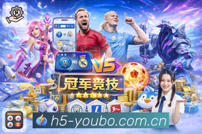 体育平台欢迎图